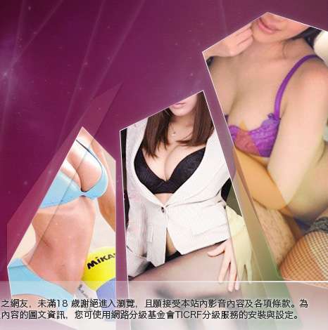 sogo情色網大胸部美女圖